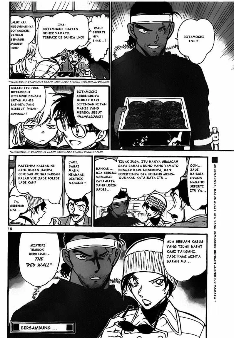 Read Detective Conan ID Manga Online