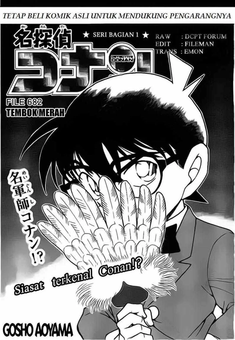 Read Detective Conan ID Manga Online