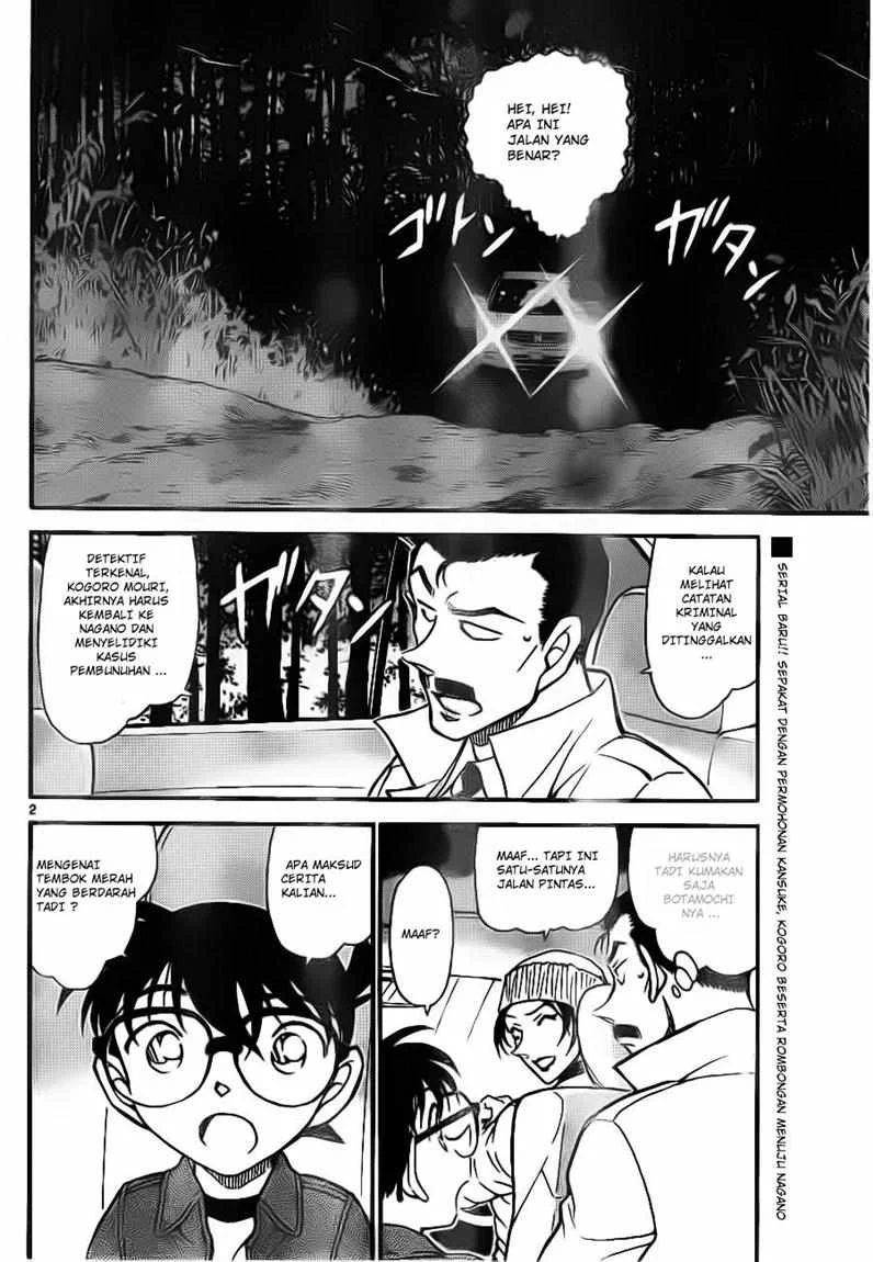 Read Detective Conan ID Manga Online