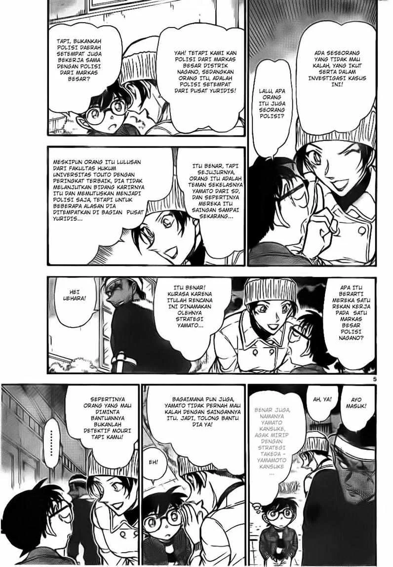 Read Detective Conan ID Manga Online