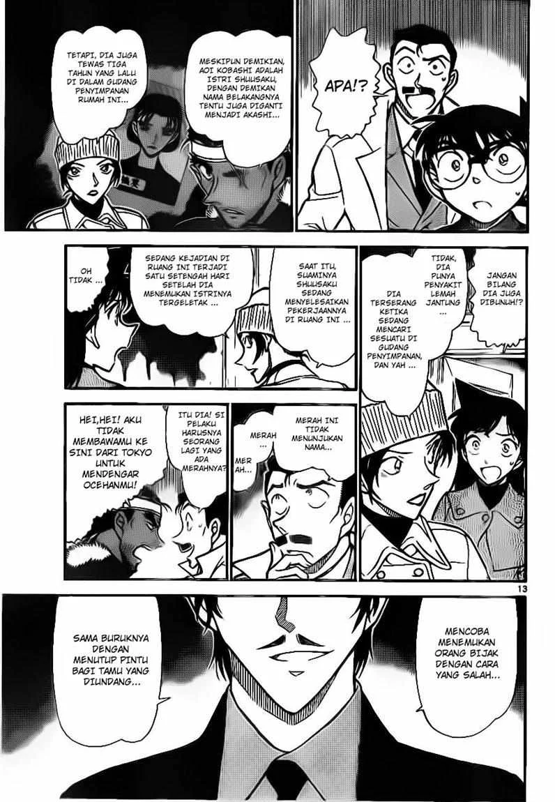 Read Detective Conan ID Manga Online