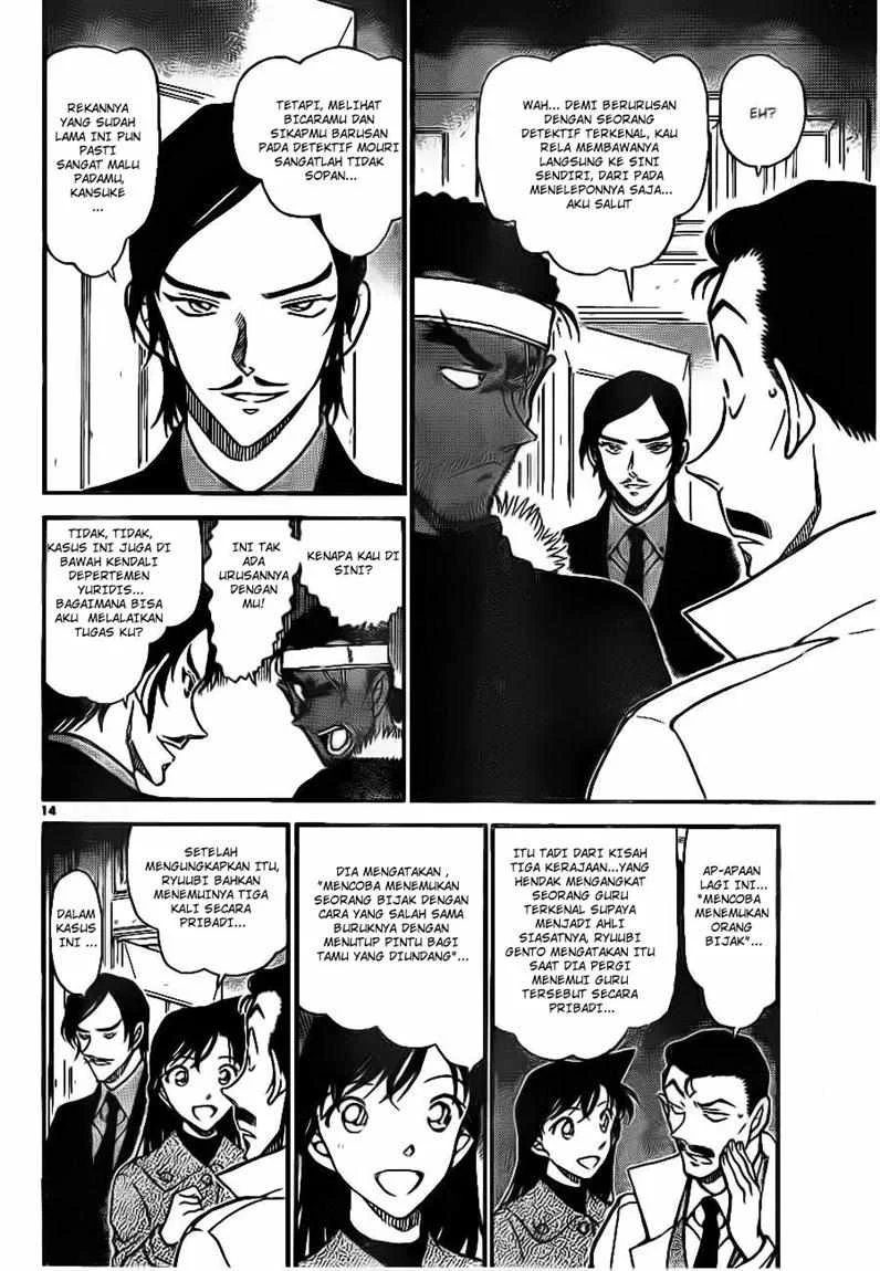 Read Detective Conan ID Manga Online