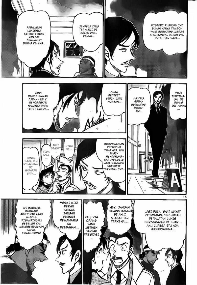 Read Detective Conan ID Manga Online