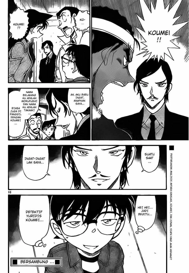 Read Detective Conan ID Manga Online