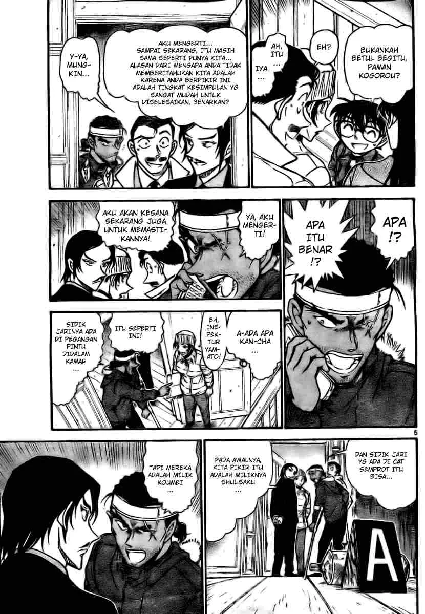 Read Detective Conan ID Manga Online