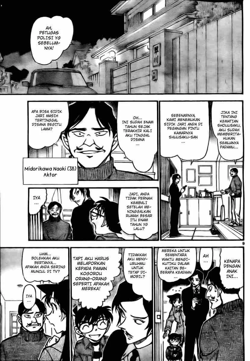 Read Detective Conan ID Manga Online