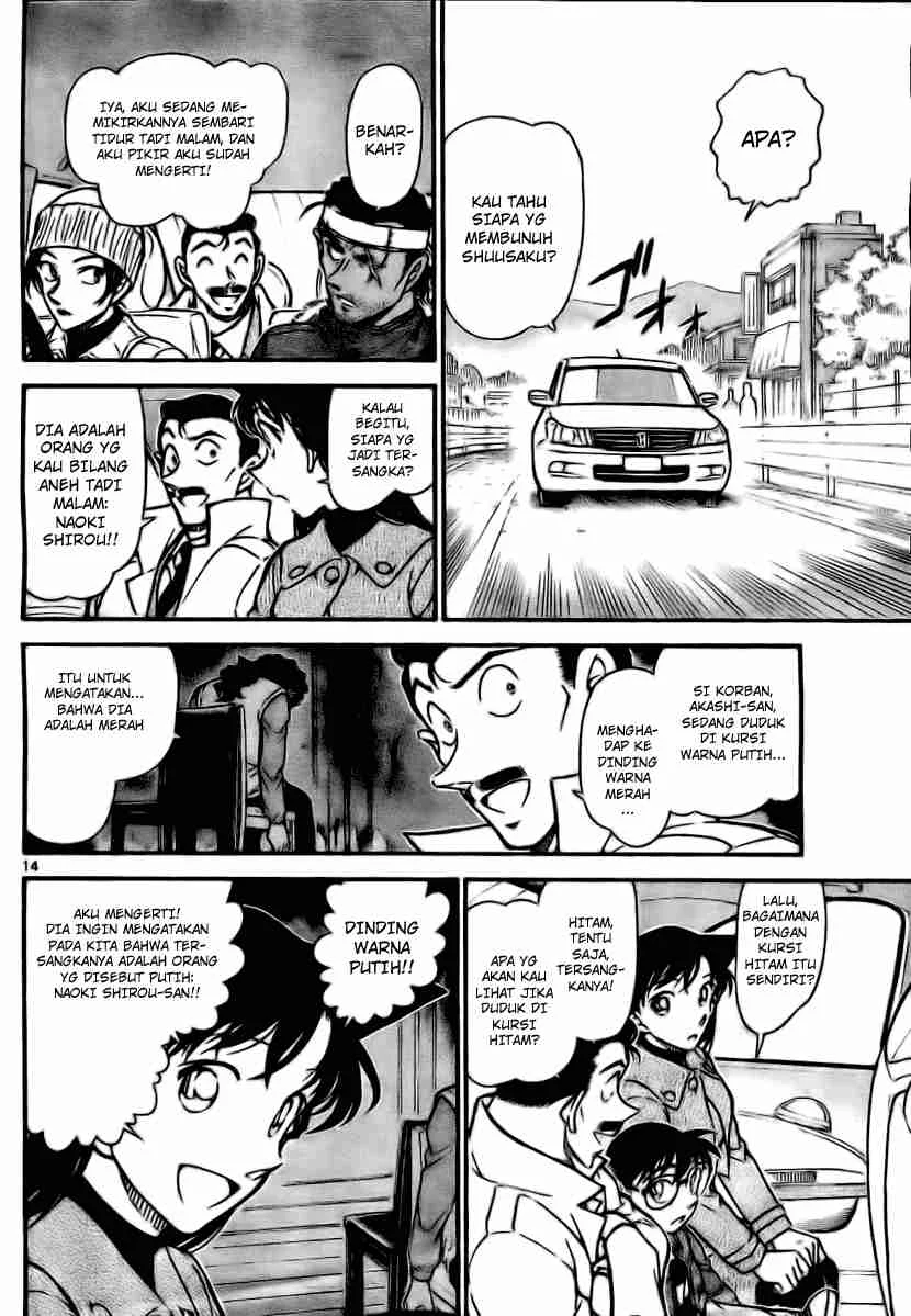 Read Detective Conan ID Manga Online