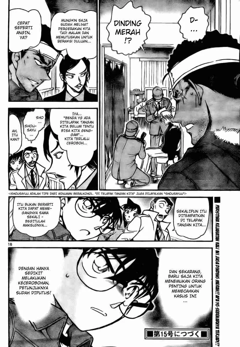 Read Detective Conan ID Manga Online