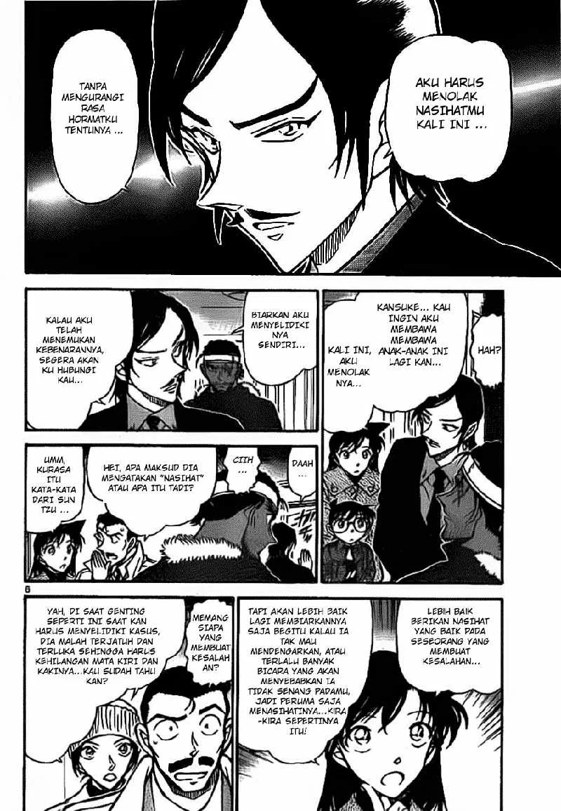 Read Detective Conan ID Manga Online