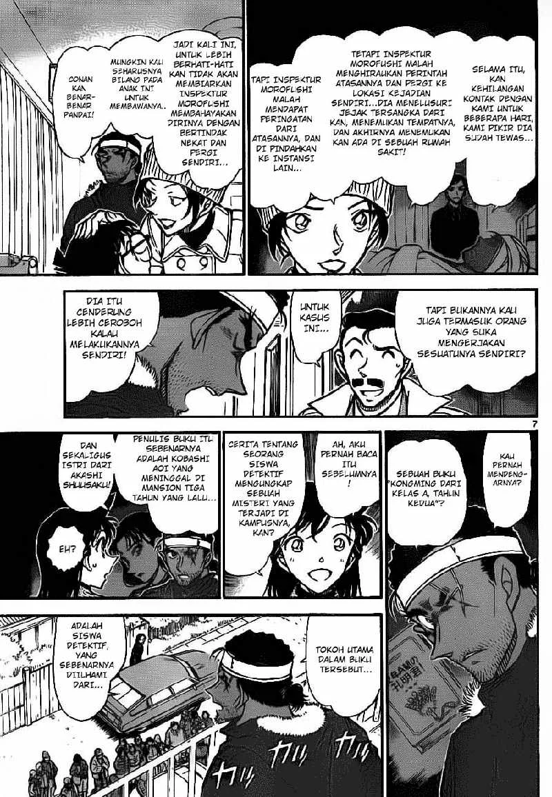 Read Detective Conan ID Manga Online