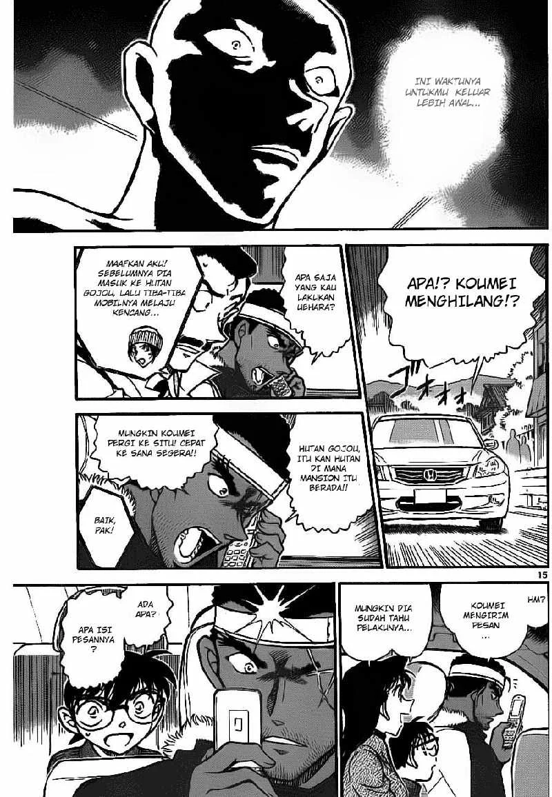 Read Detective Conan ID Manga Online