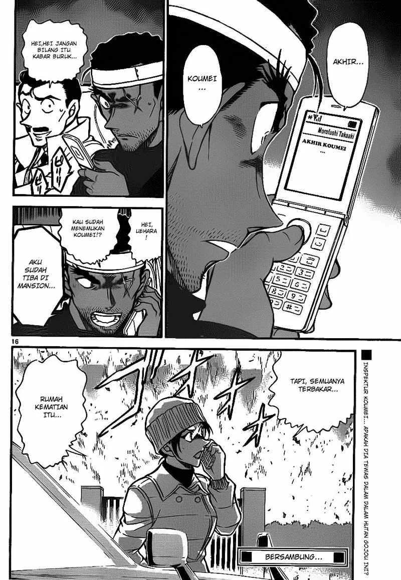 Read Detective Conan ID Manga Online