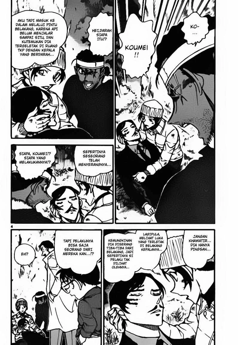 Read Detective Conan ID Manga Online