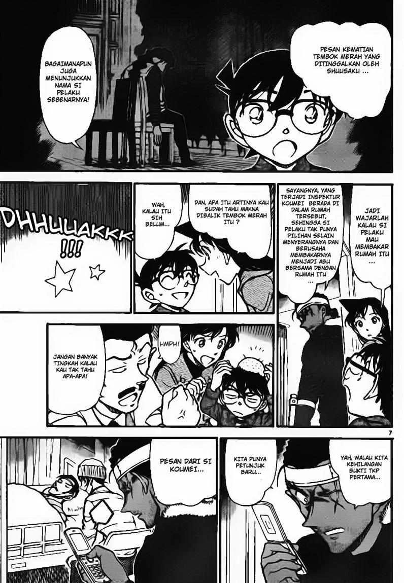Read Detective Conan ID Manga Online