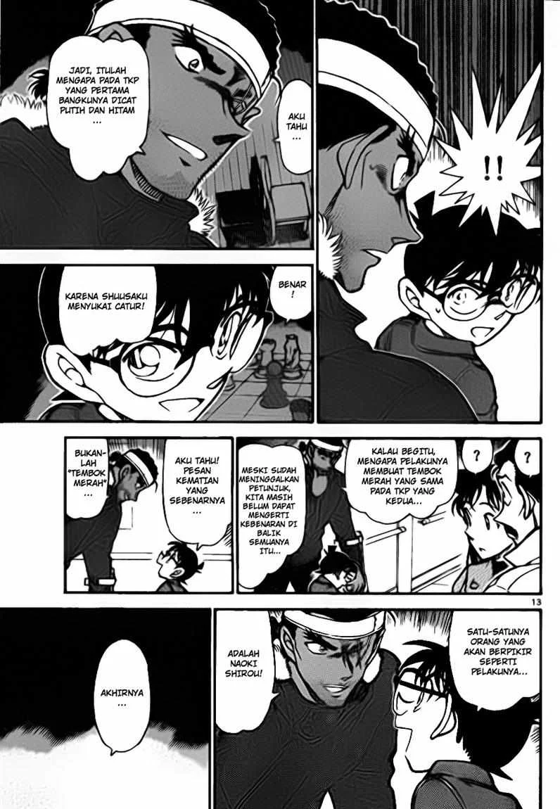 Read Detective Conan ID Manga Online