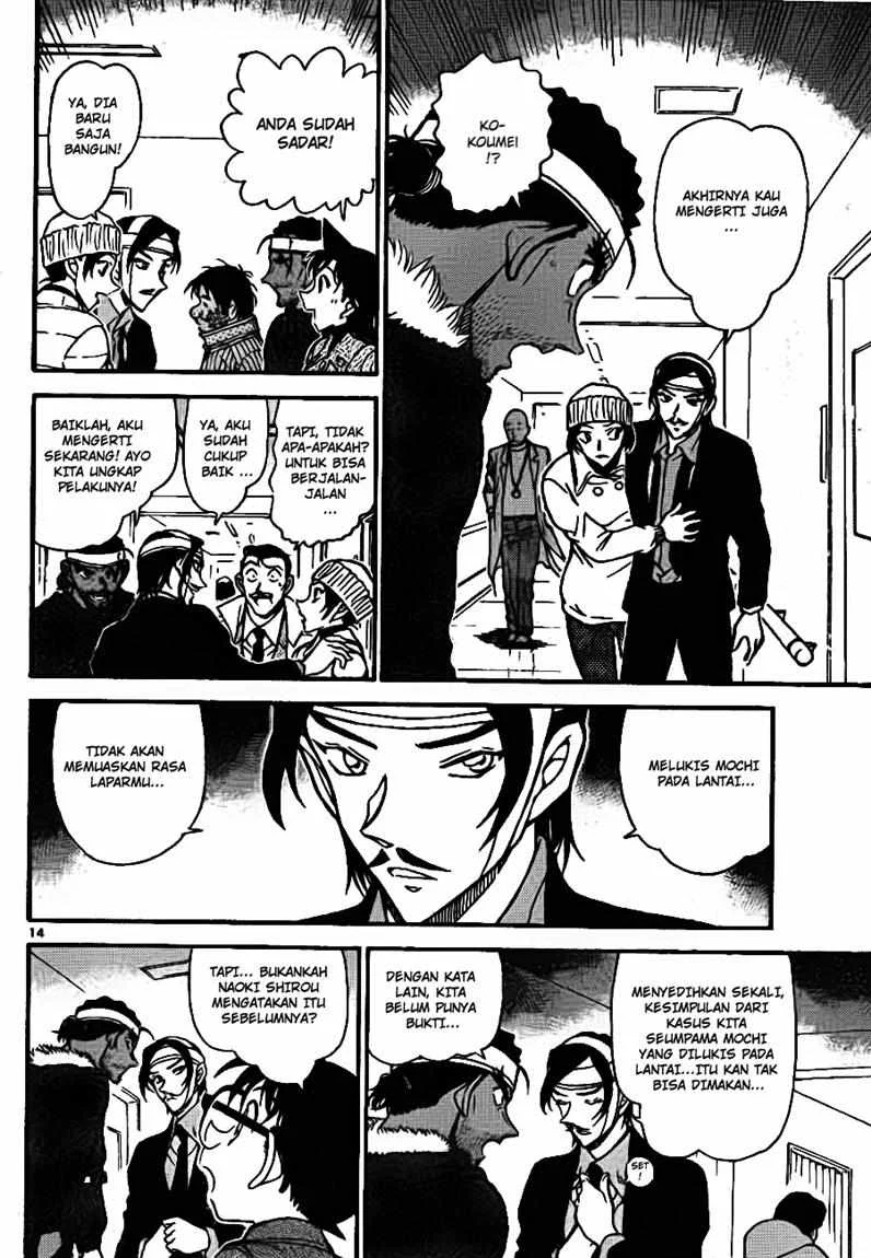 Read Detective Conan ID Manga Online