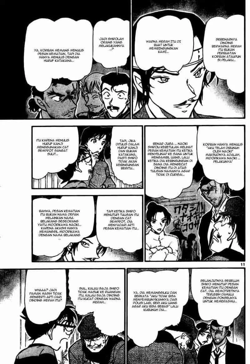 Read Detective Conan ID Manga Online