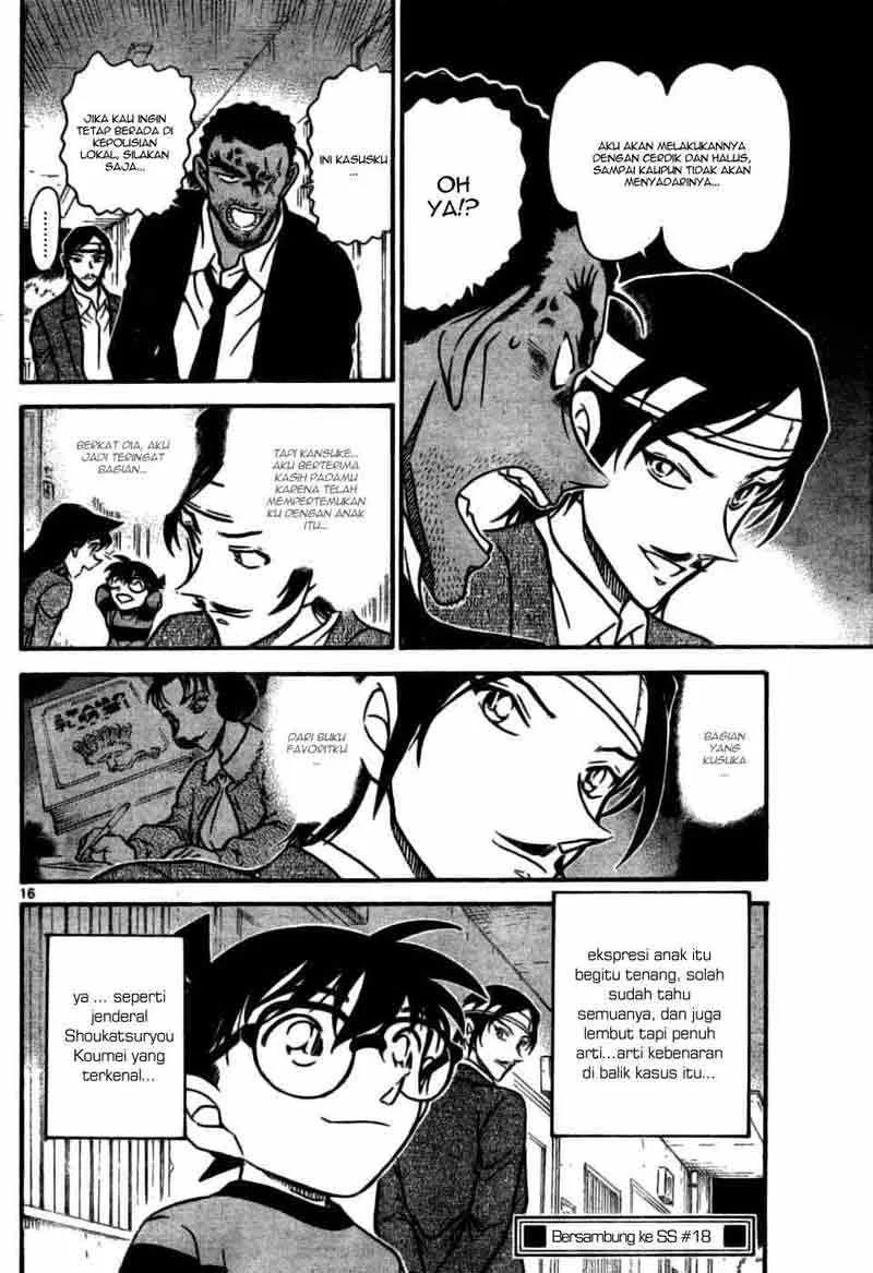 Read Detective Conan ID Manga Online
