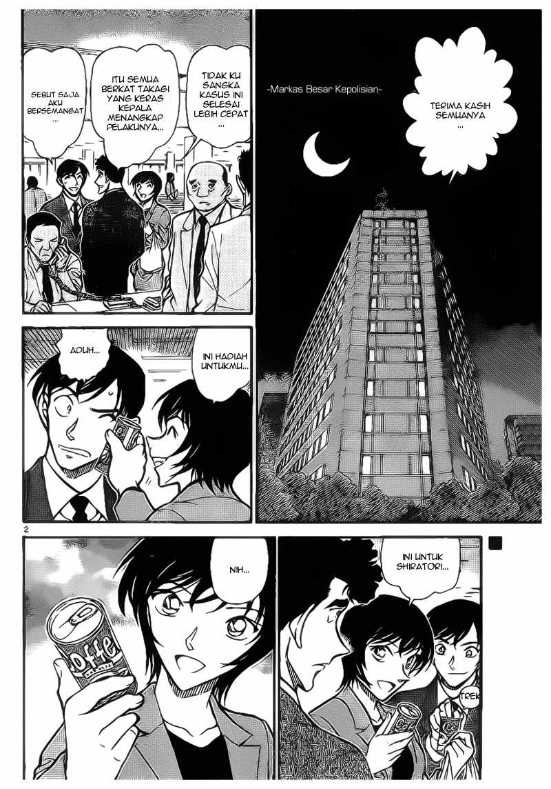 Read Detective Conan ID Manga Online