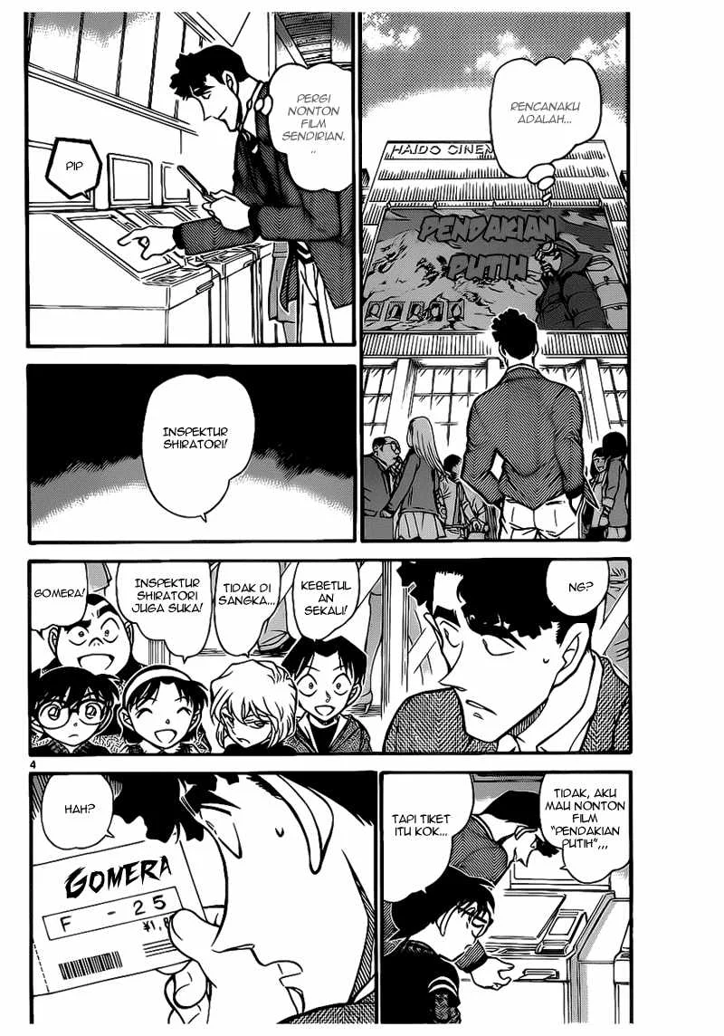 Read Detective Conan ID Manga Online