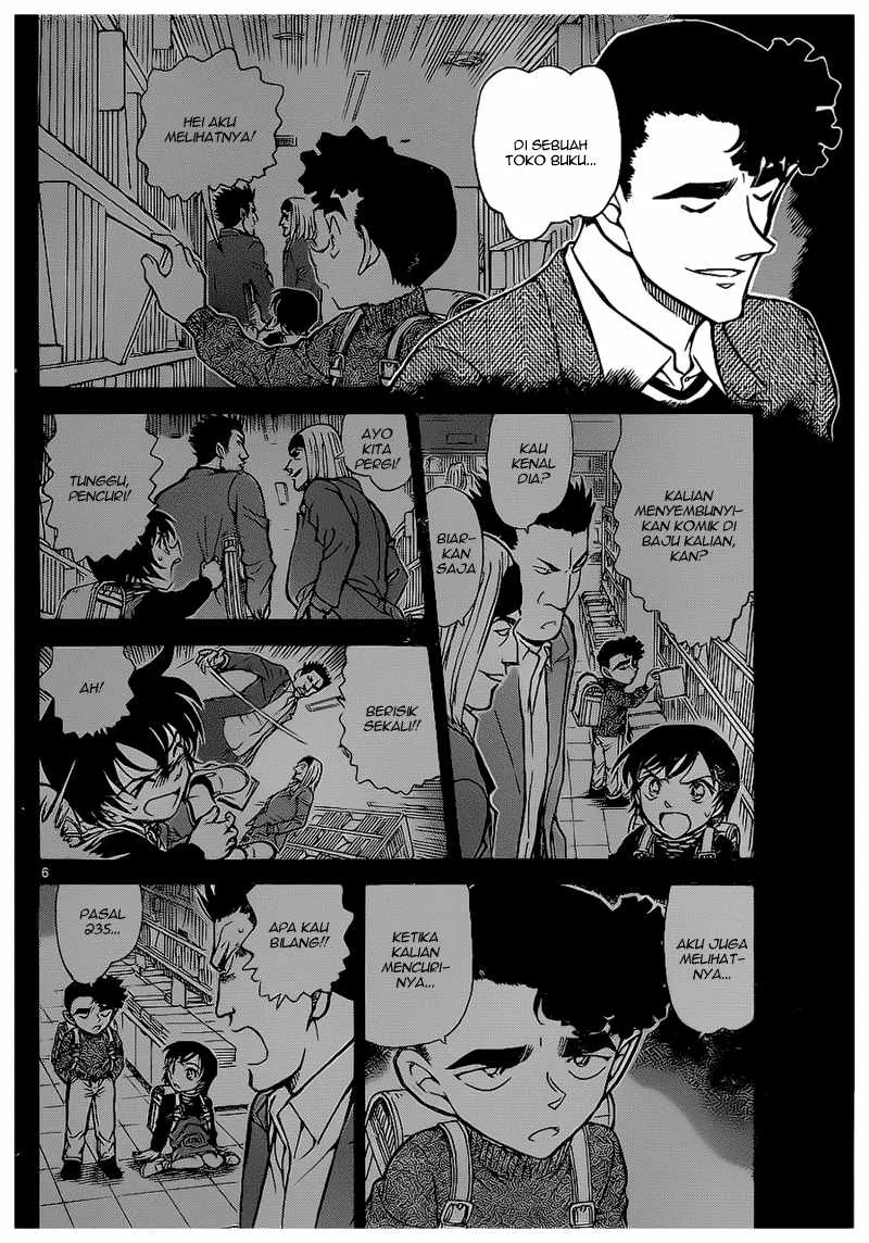 Read Detective Conan ID Manga Online