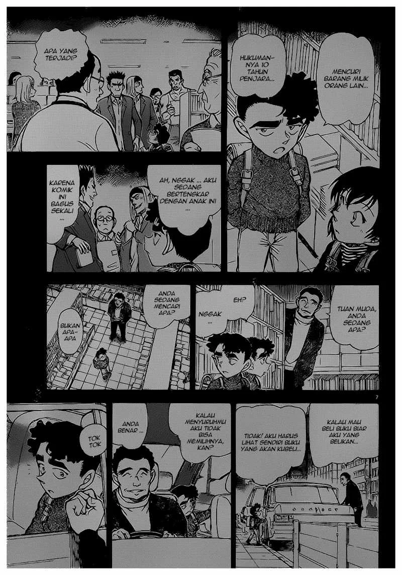 Read Detective Conan ID Manga Online