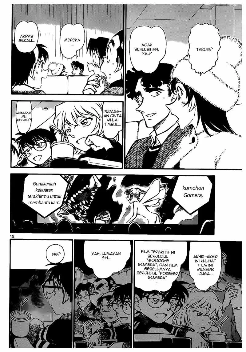 Read Detective Conan ID Manga Online