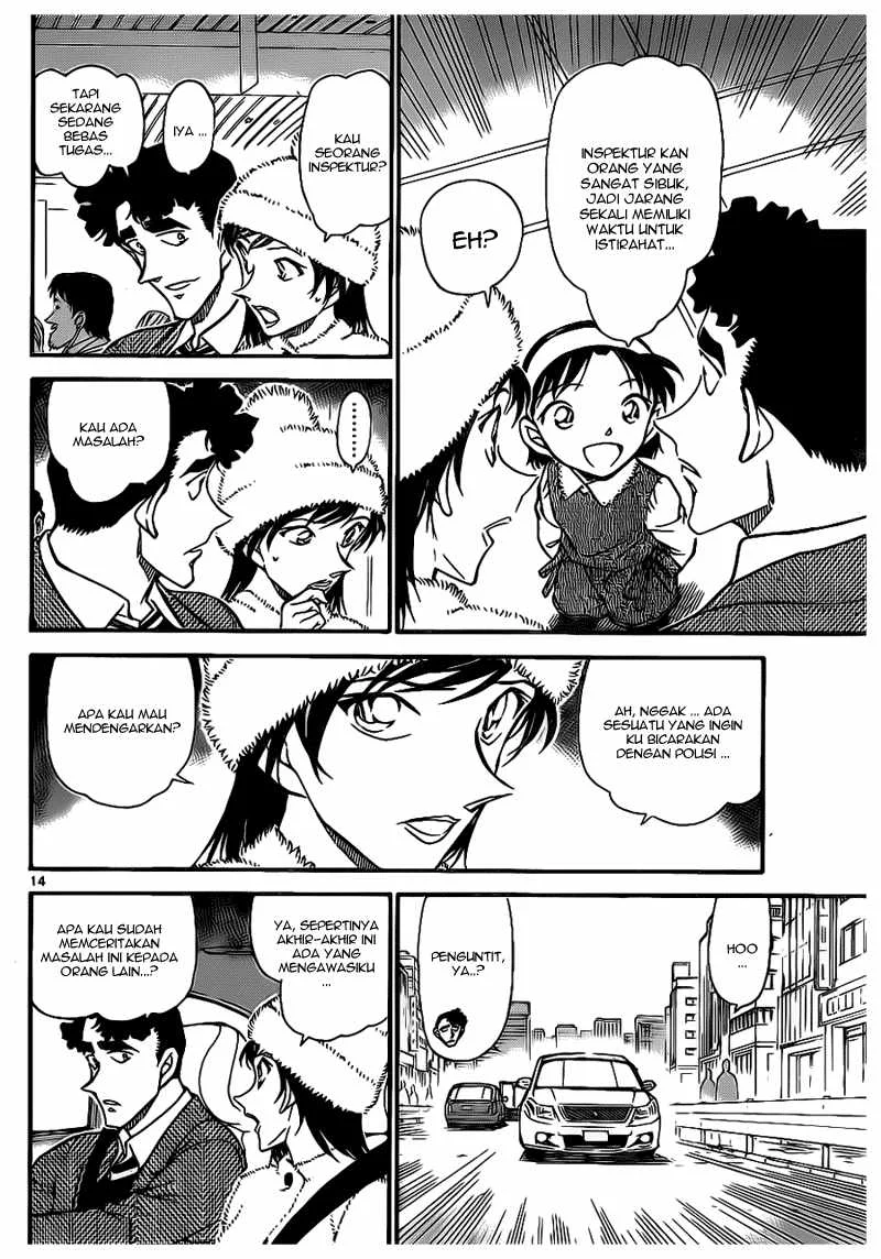 Read Detective Conan ID Manga Online