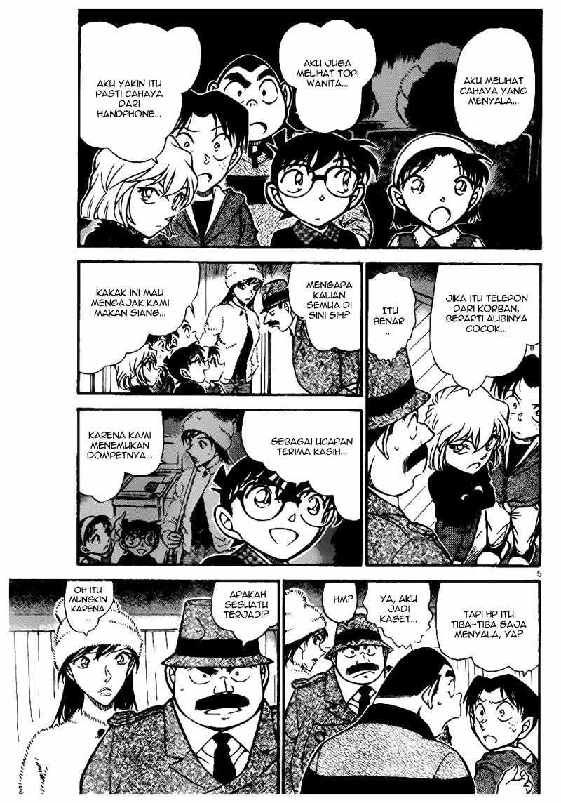 Read Detective Conan ID Manga Online