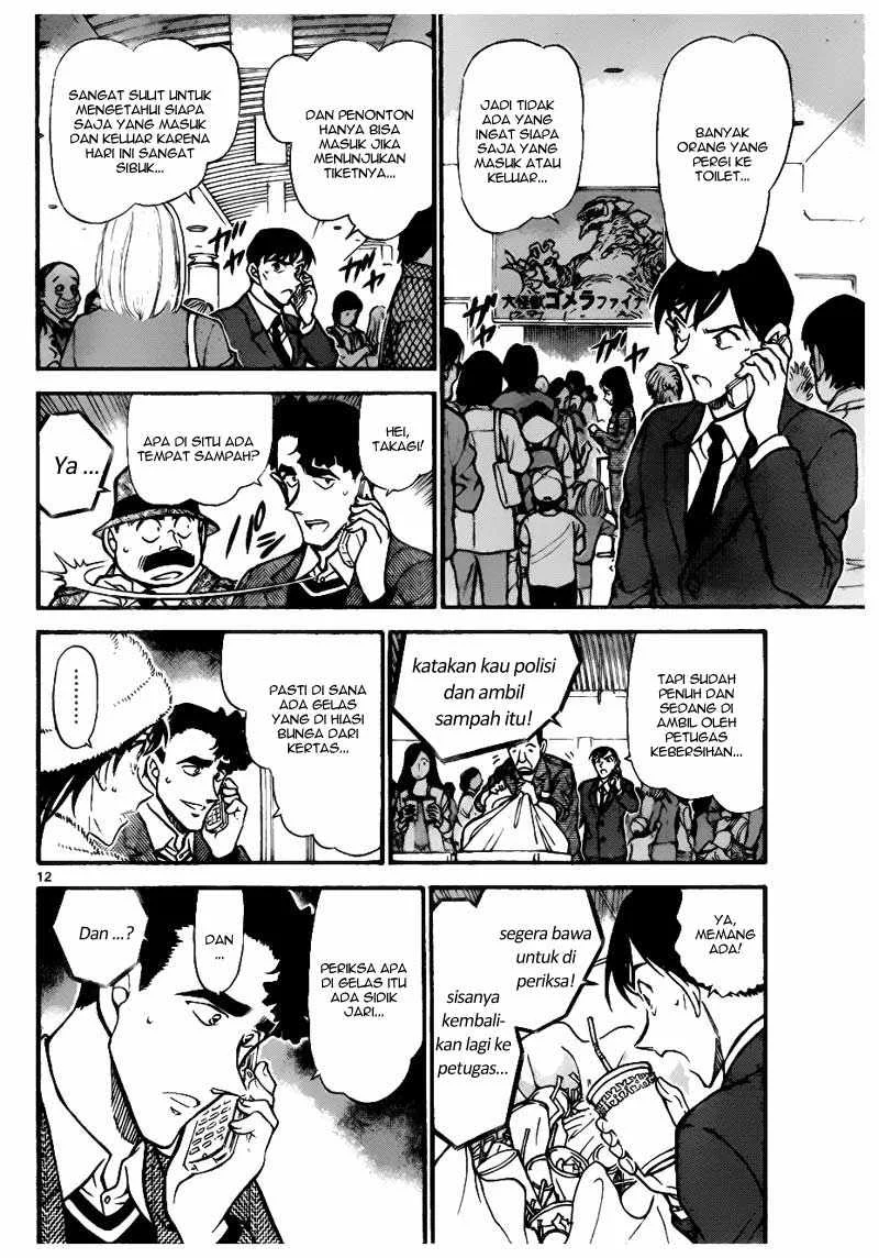 Read Detective Conan ID Manga Online
