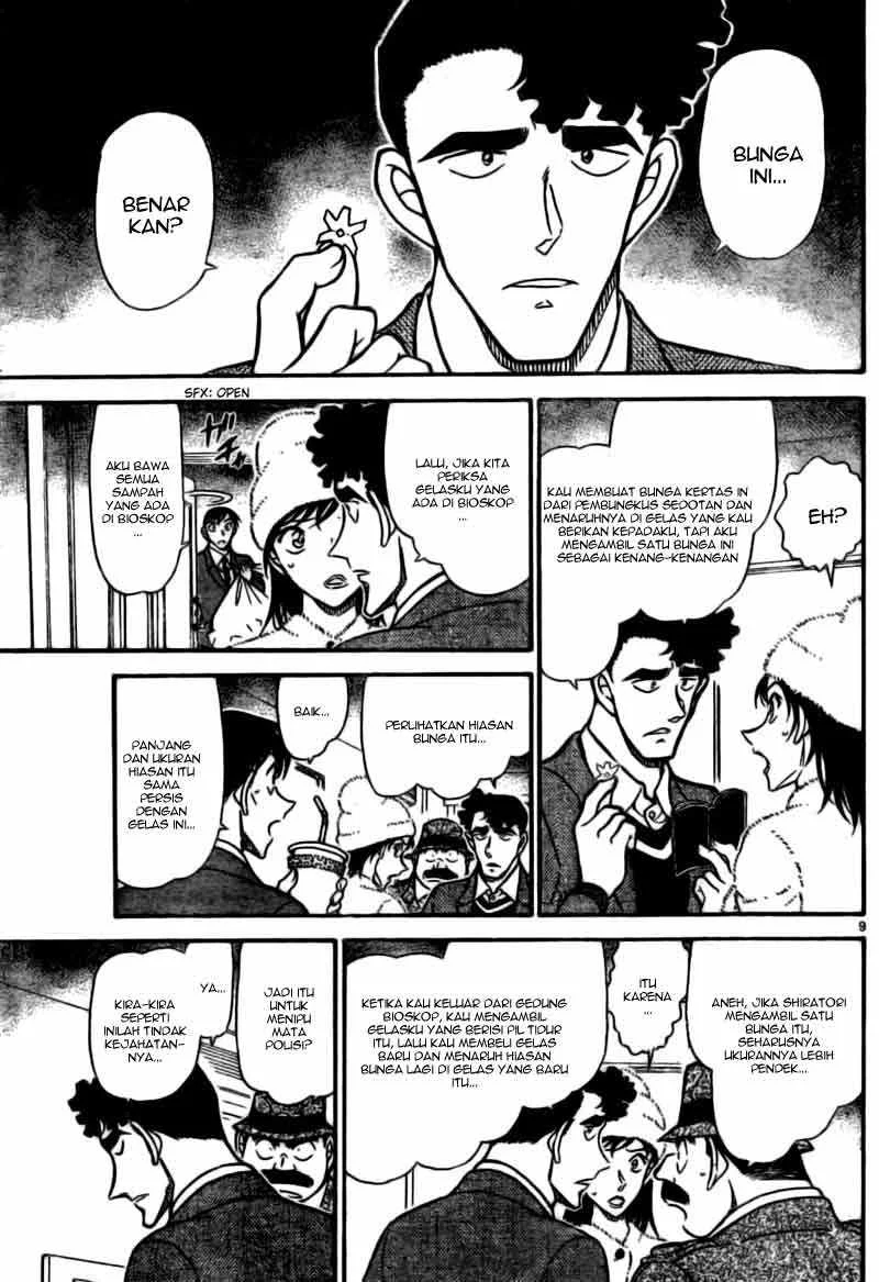 Read Detective Conan ID Manga Online