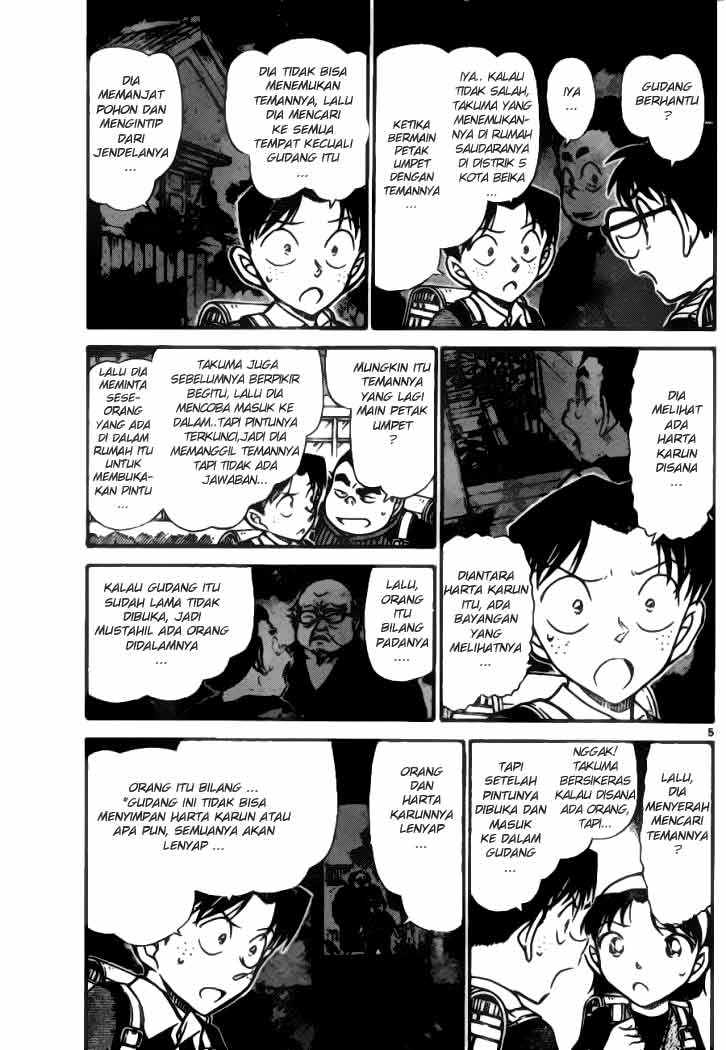 Read Detective Conan ID Manga Online