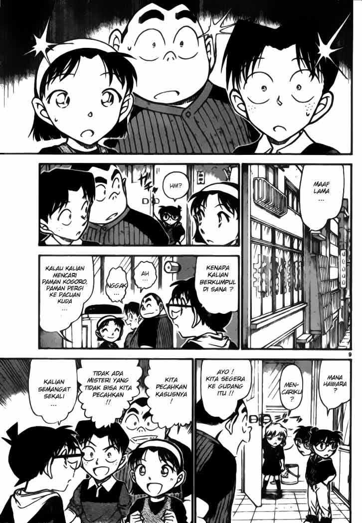 Read Detective Conan ID Manga Online