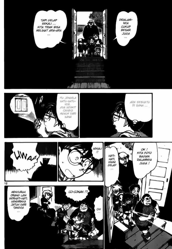 Read Detective Conan ID Manga Online