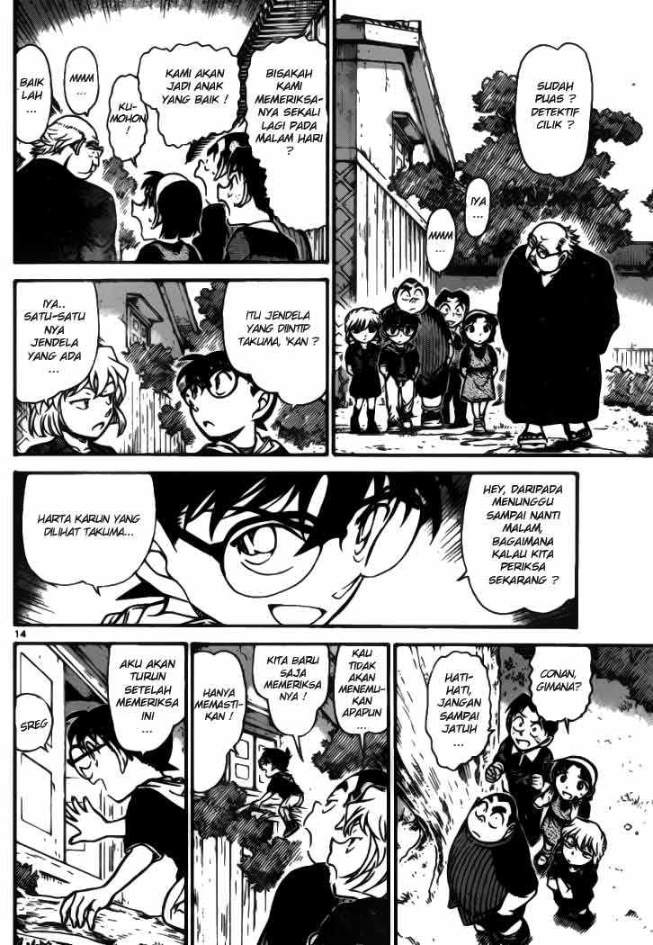 Read Detective Conan ID Manga Online