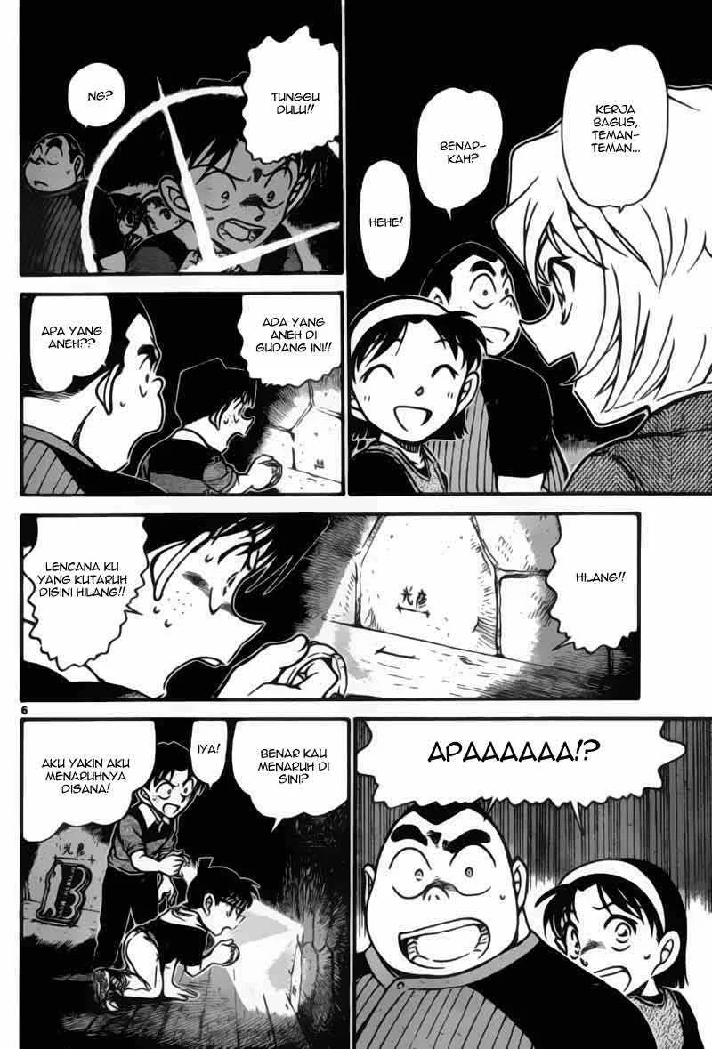 Read Detective Conan ID Manga Online