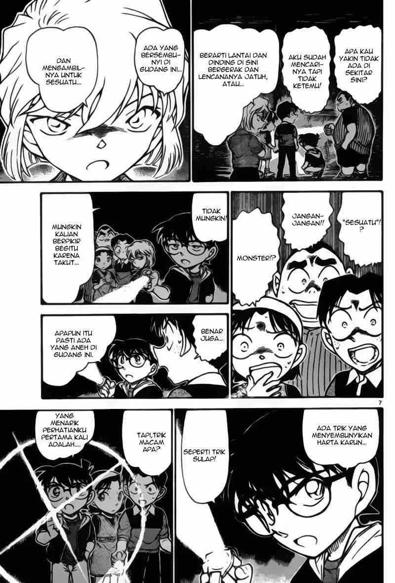 Read Detective Conan ID Manga Online