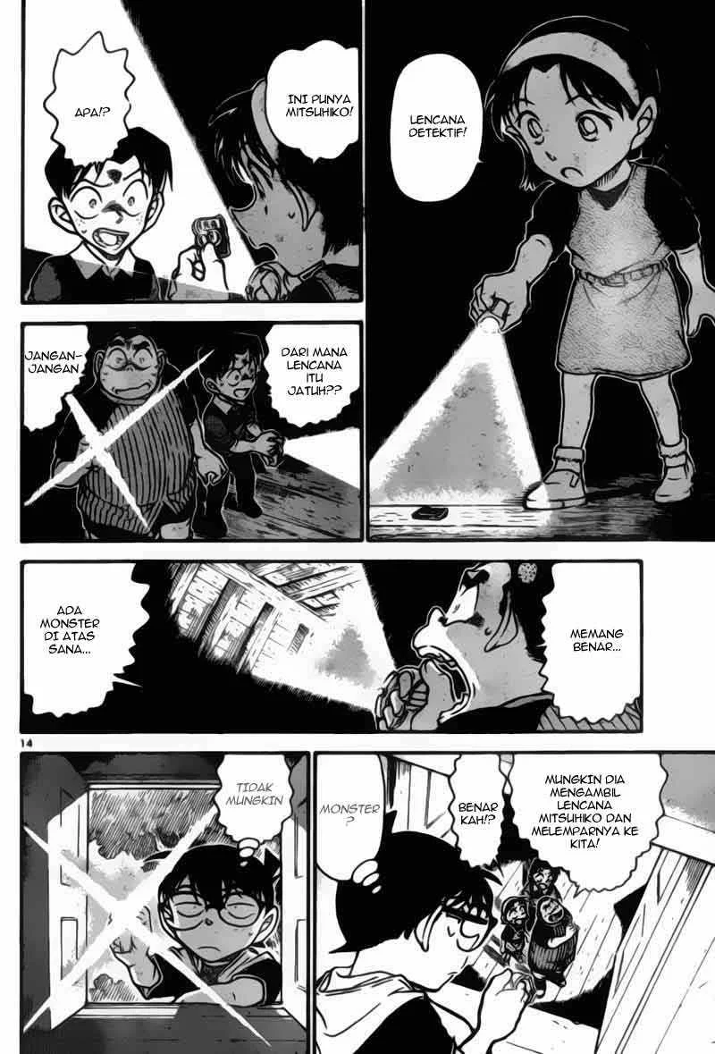 Read Detective Conan ID Manga Online