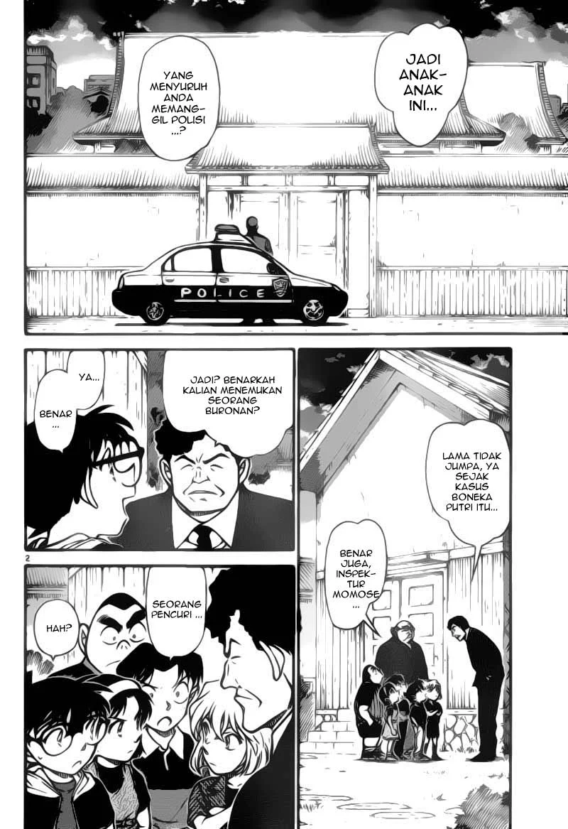 Read Detective Conan ID Manga Online