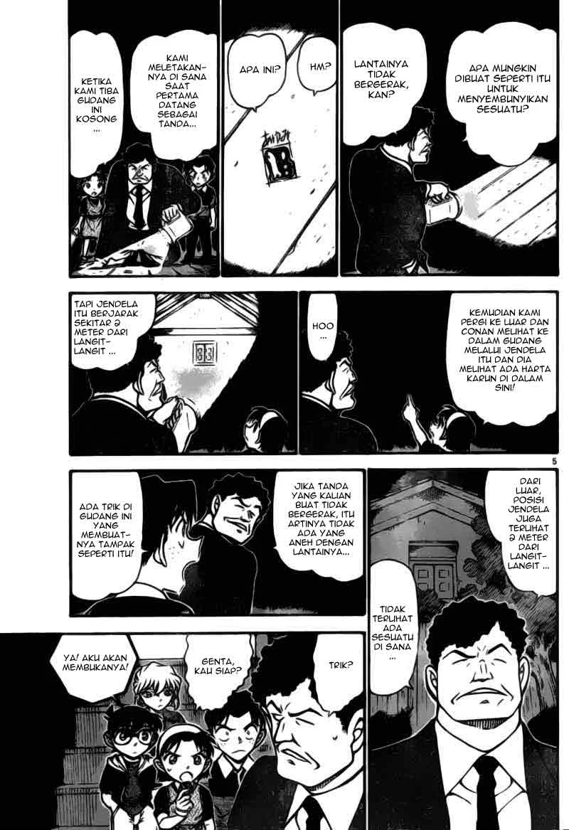Read Detective Conan ID Manga Online