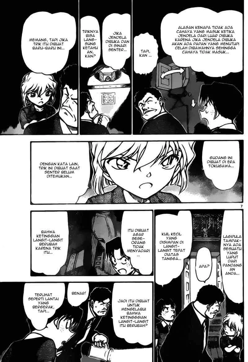 Read Detective Conan ID Manga Online