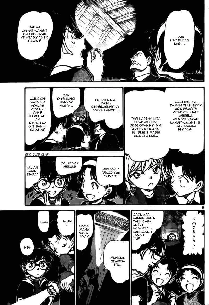 Read Detective Conan ID Manga Online