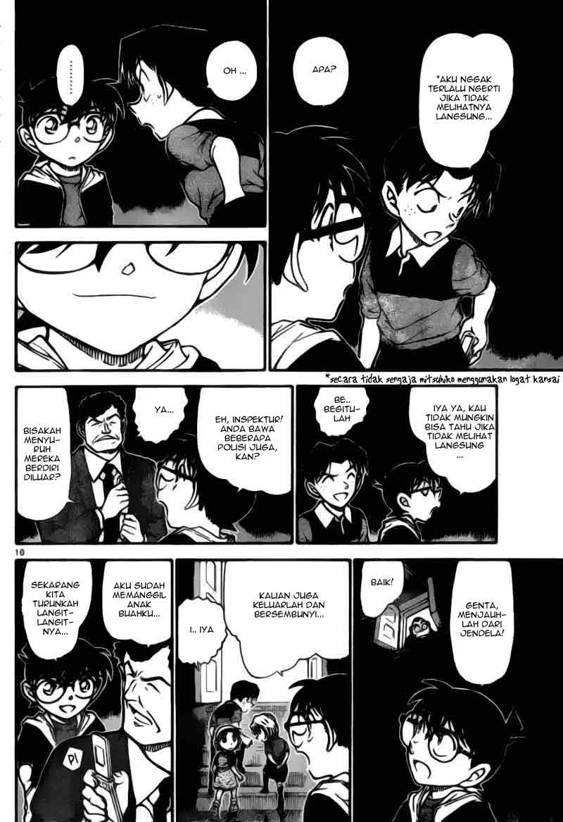 Read Detective Conan ID Manga Online
