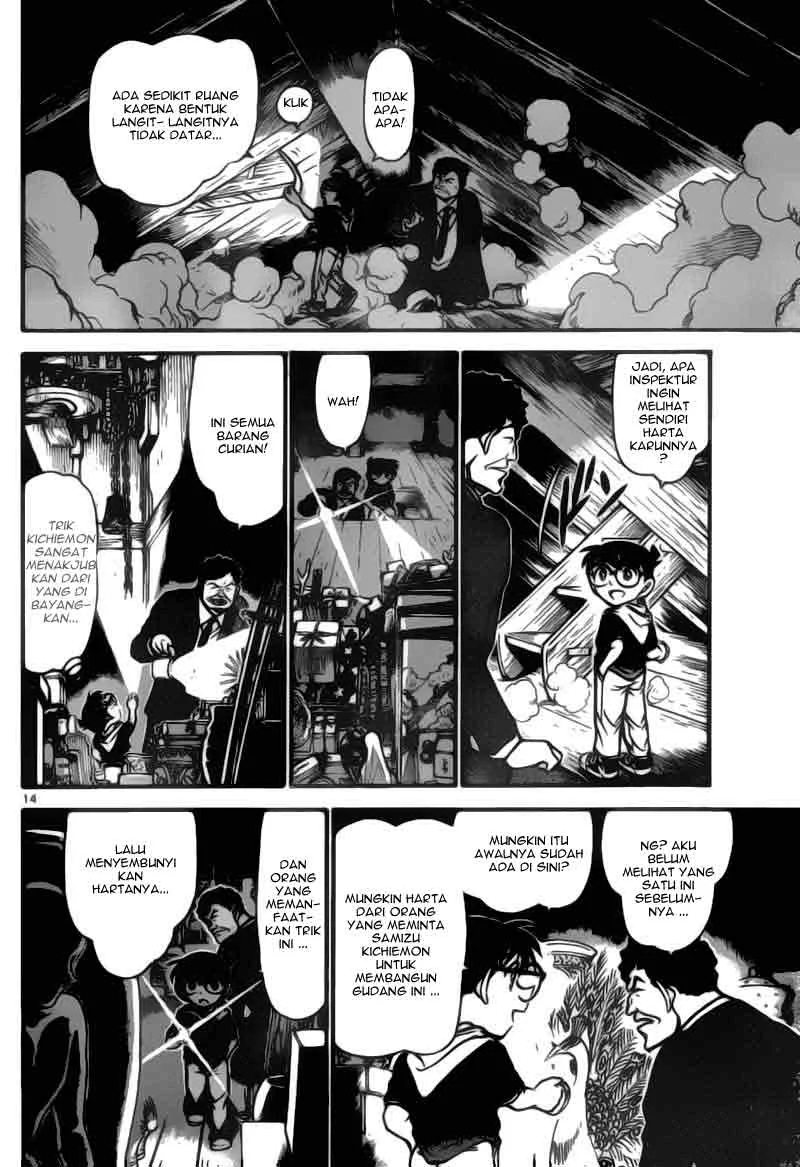 Read Detective Conan ID Manga Online