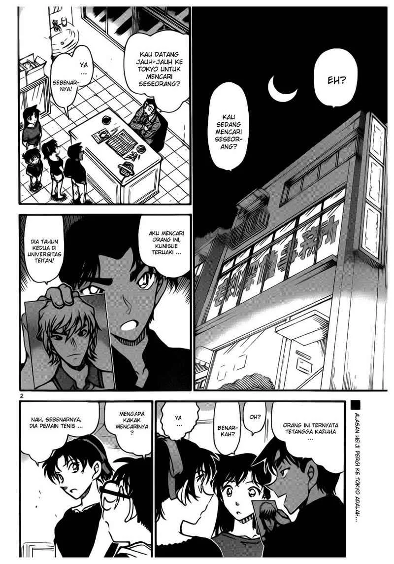 Read Detective Conan ID Manga Online