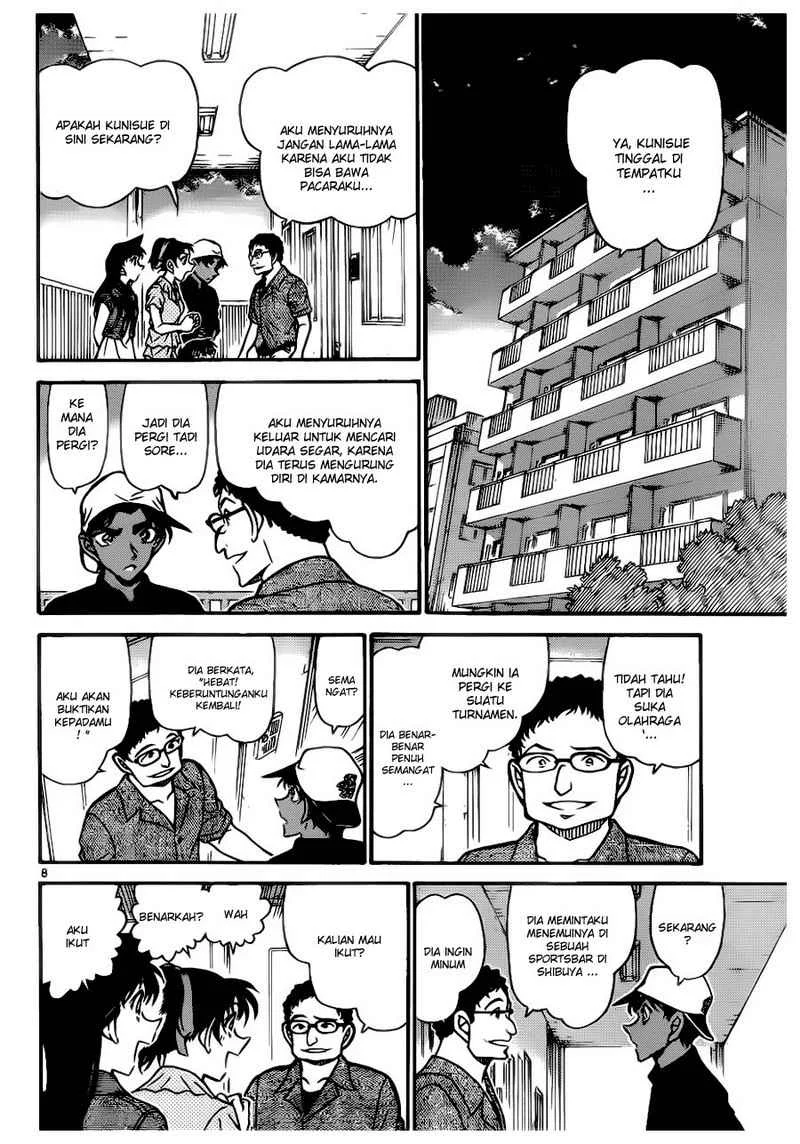 Read Detective Conan ID Manga Online