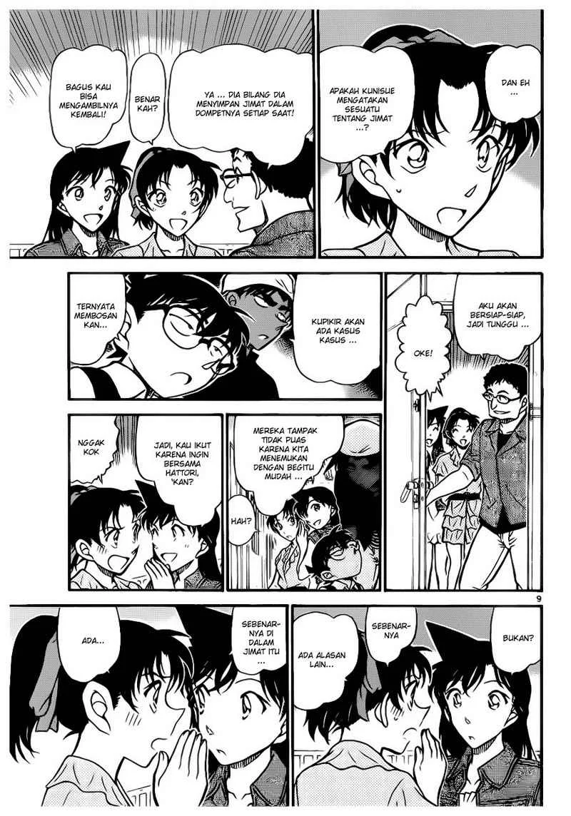 Read Detective Conan ID Manga Online