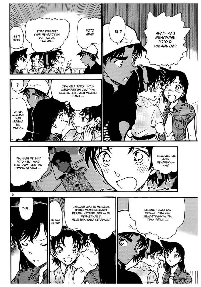 Read Detective Conan ID Manga Online