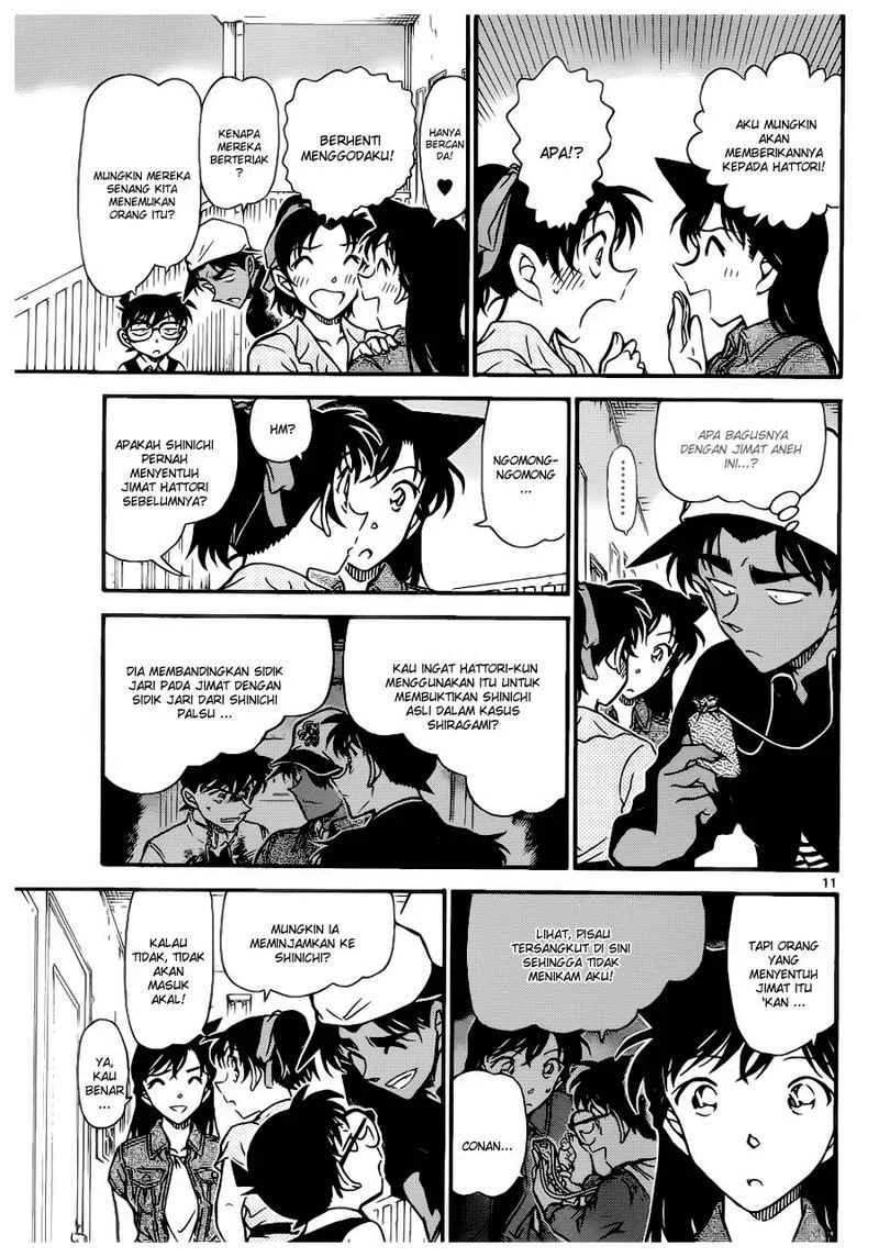 Read Detective Conan ID Manga Online