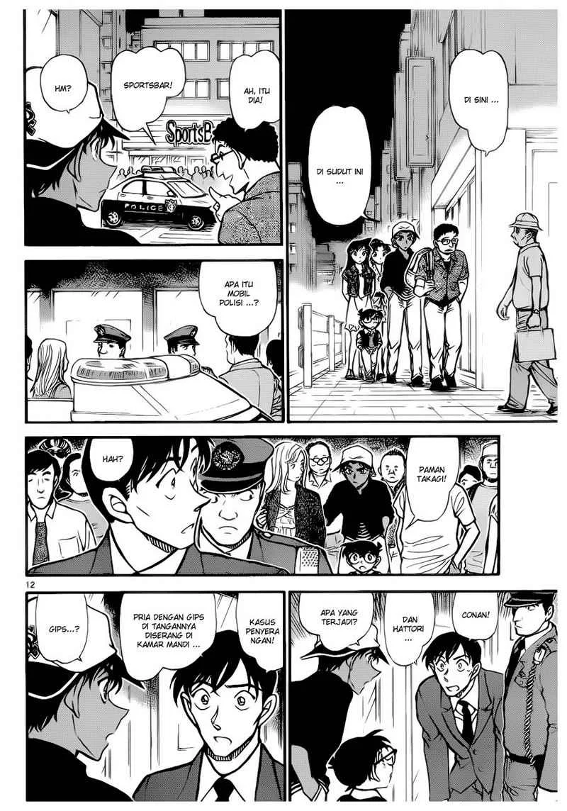 Read Detective Conan ID Manga Online